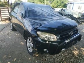 Toyota Rav4 2.2D-4D, снимка 1