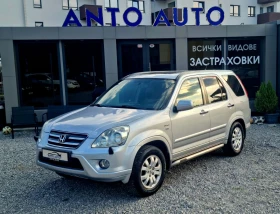 Honda Cr-v 2.0 i-VTEC 4x4 Екзекютив!Фейслифт!, снимка 1