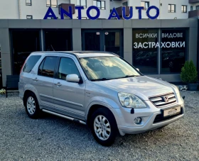 Honda Cr-v 2.0 i-VTEC 4x4 Екзекютив!Фейслифт!, снимка 3