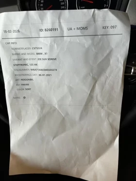 BMW X1 xDrive 25 e M Sport Hybrid 220ps DK - 12900 € / 25230.21 лв. - 86666452 14