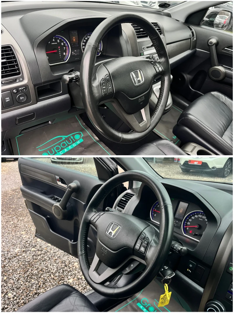 Honda Cr-v 2, 0i-EXECUTIVE/АВТОМАТ/КОЖА/ПАНОРАМА//ПОДГРЕВ/ТОП, снимка 9 - Автомобили и джипове - 53401059