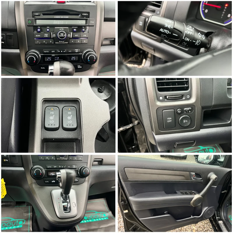 Honda Cr-v 2, 0i-EXECUTIVE/АВТОМАТ/КОЖА/ПАНОРАМА//ПОДГРЕВ/ТОП, снимка 15 - Автомобили и джипове - 53401059