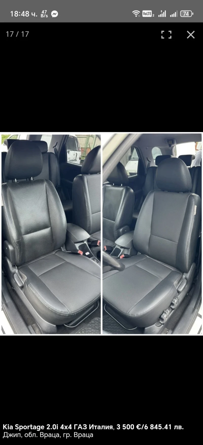 Kia Sportage 2.0i 4х4 LPG, снимка 17 - Автомобили и джипове - 53582692
