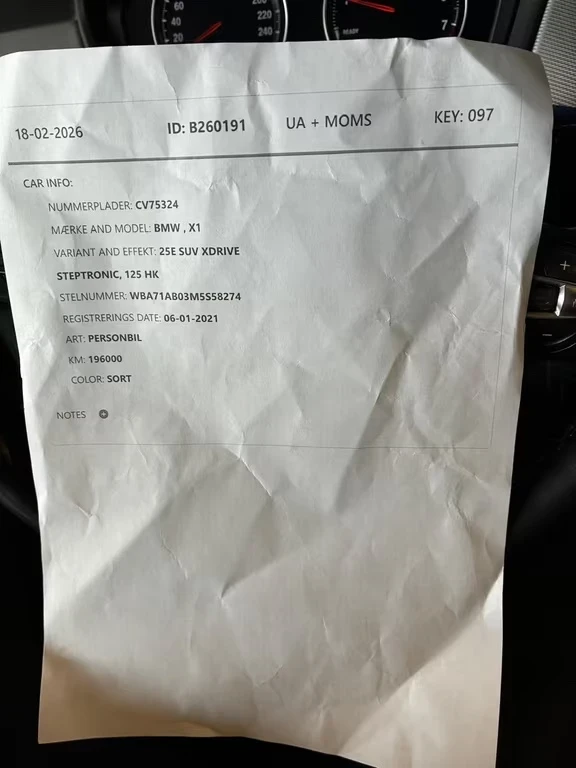 BMW X1 xDrive 25 e M Sport Hybrid 220ps DK | Mobile.bg � ����������� 14