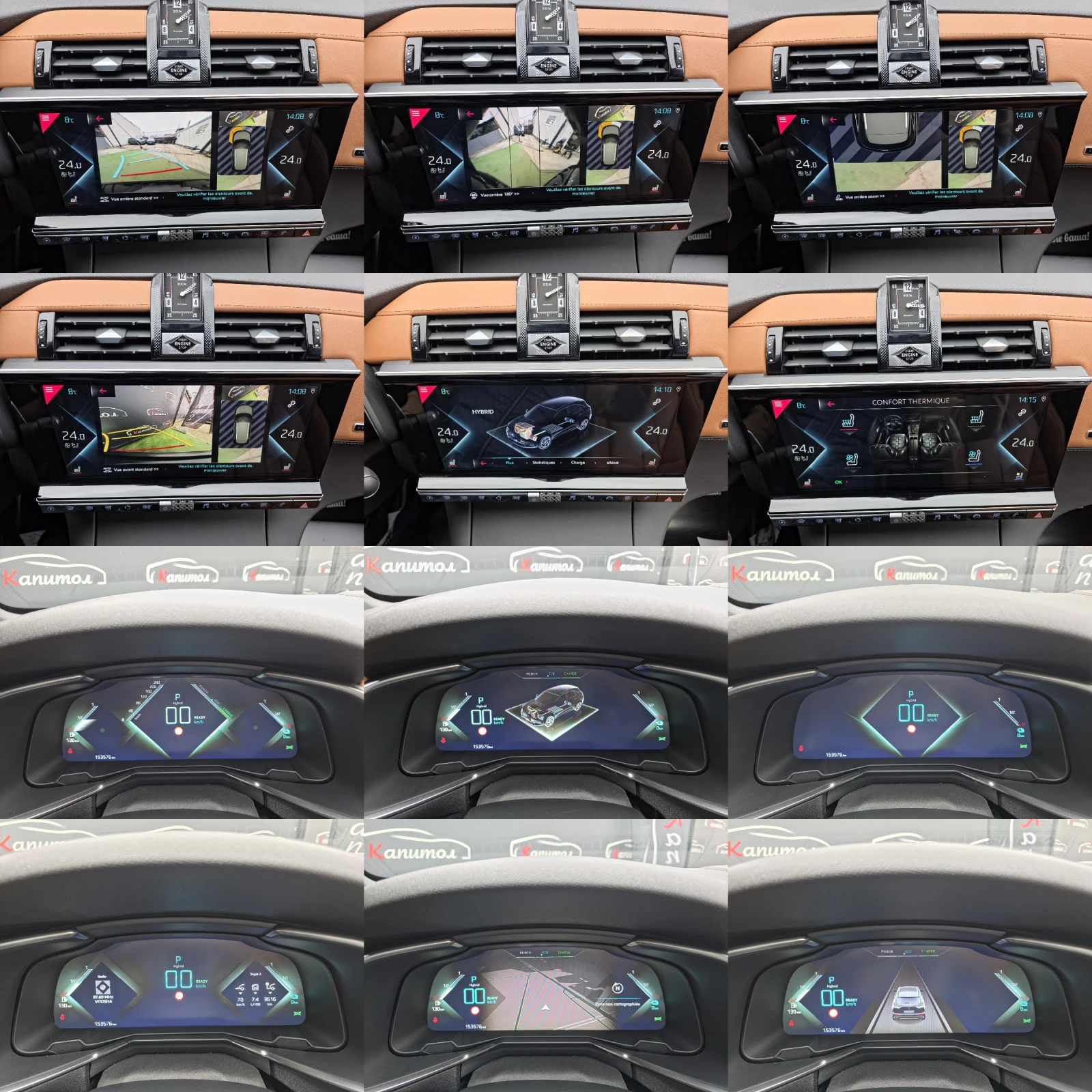 DS DS 7 Crossback 1.6 E-TENSE 300 OPERA 4WD EAT8 | Mobile.bg � ����������� 13