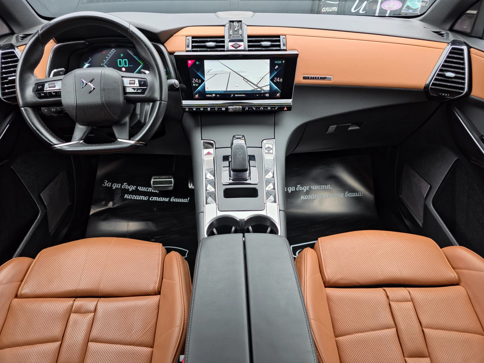 DS DS 7 Crossback 1.6 E-TENSE 300 OPERA 4WD EAT8 | Mobile.bg � ����������� 6