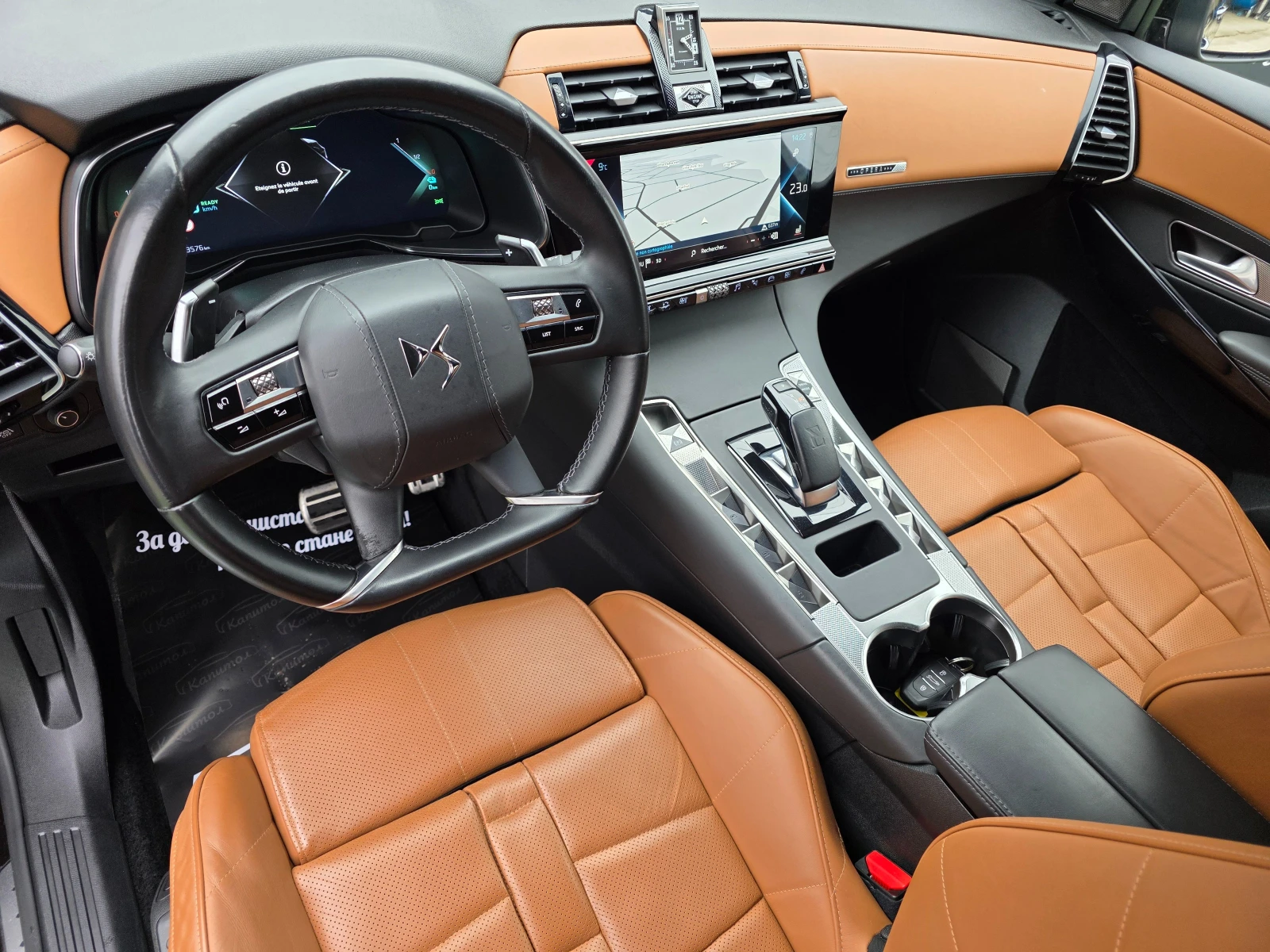 DS DS 7 Crossback 1.6 E-TENSE 300 OPERA 4WD EAT8 | Mobile.bg � ����������� 10