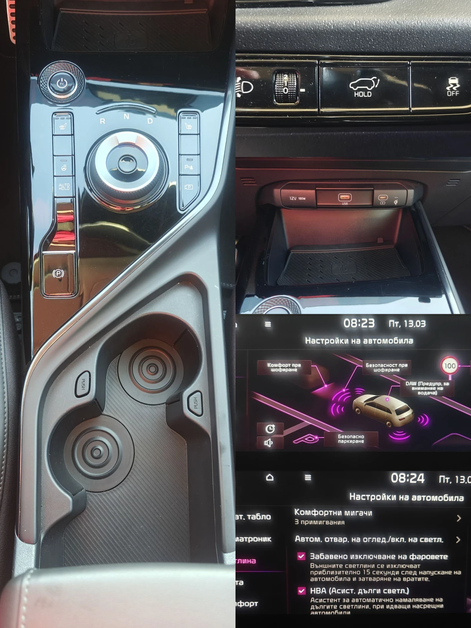 Kia Niro EV/Facelift/204hp/68kwh/SOH100%, снимка 13 - Автомобили и джипове - 53842763