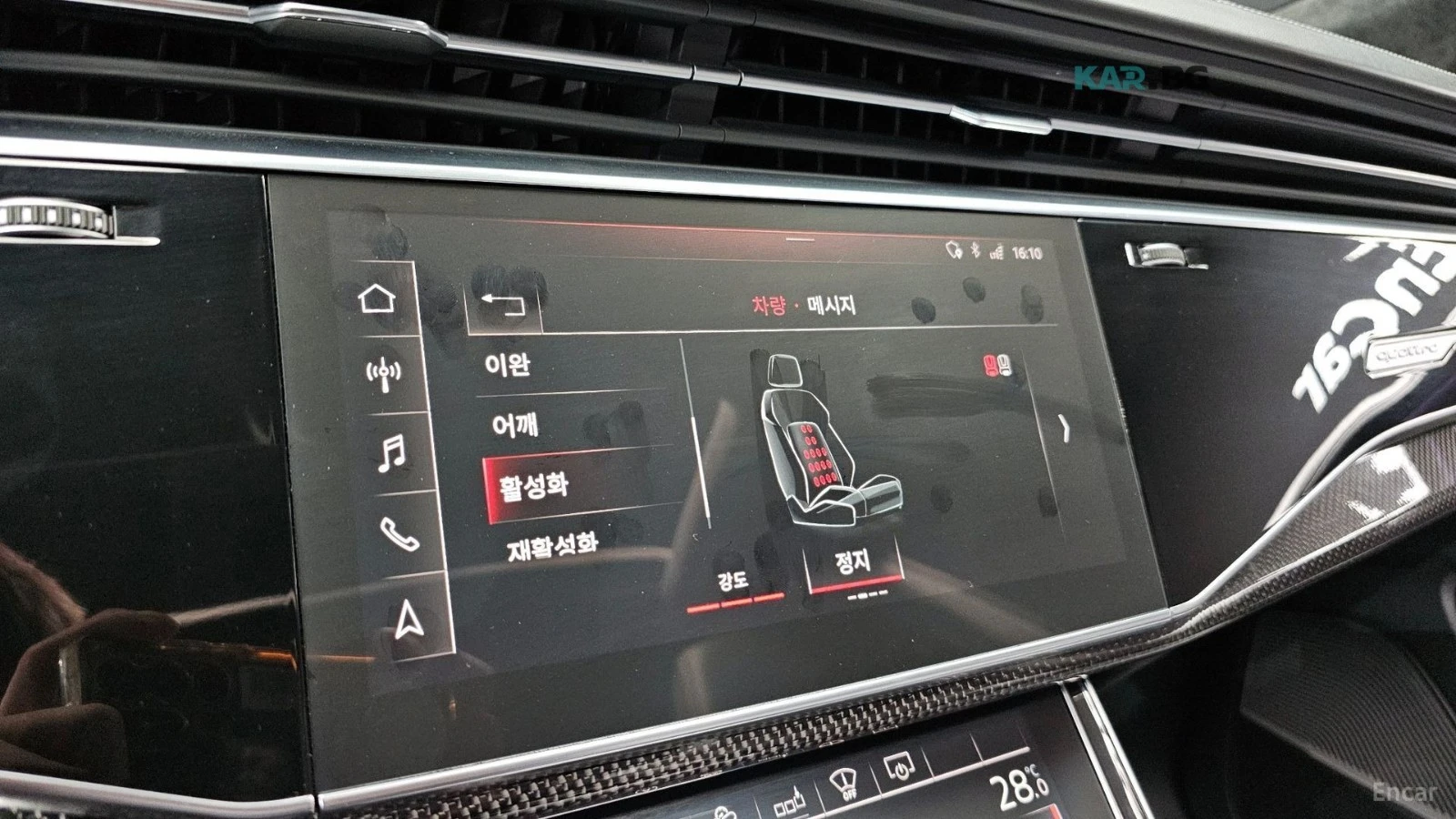 Audi SQ8 * QUATTRO* ПОДГРЕВ* ОБДУХВАНЕ* МАСАЖ* ПАНОРАМА* 36, снимка 16 - Автомобили и джипове - 54732775