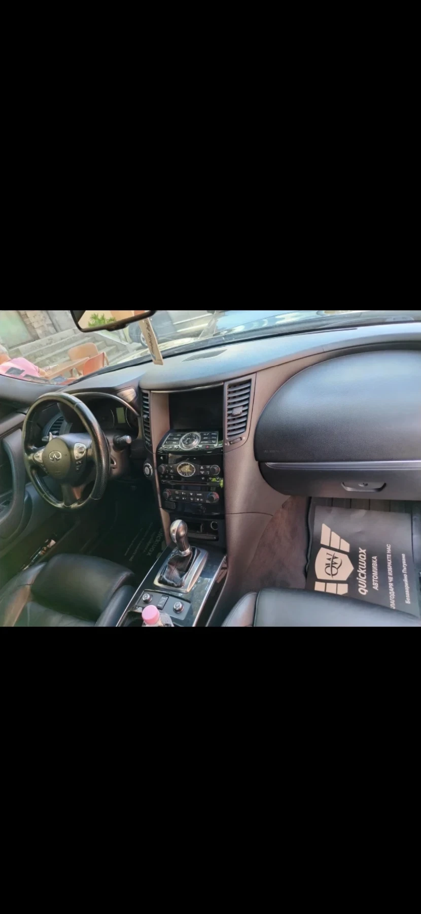 Infiniti Fx 30 Distronic/ 360/ Bose, снимка 9 - Автомобили и джипове - 55602551
