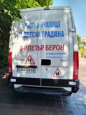     Iveco Deily 50C