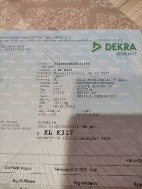 Toyota Auris 1.6 132 k.c. 6 | Mobile.bg    12