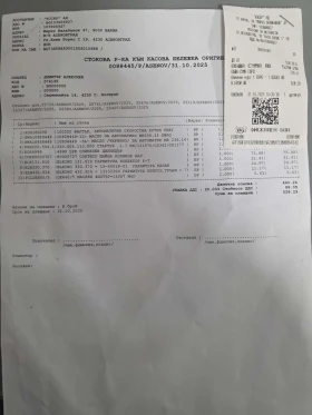 Mercedes-Benz C 200 AMG PACK/ EURO6 - 14000 € / 27381.62 лв. - 71018532 17