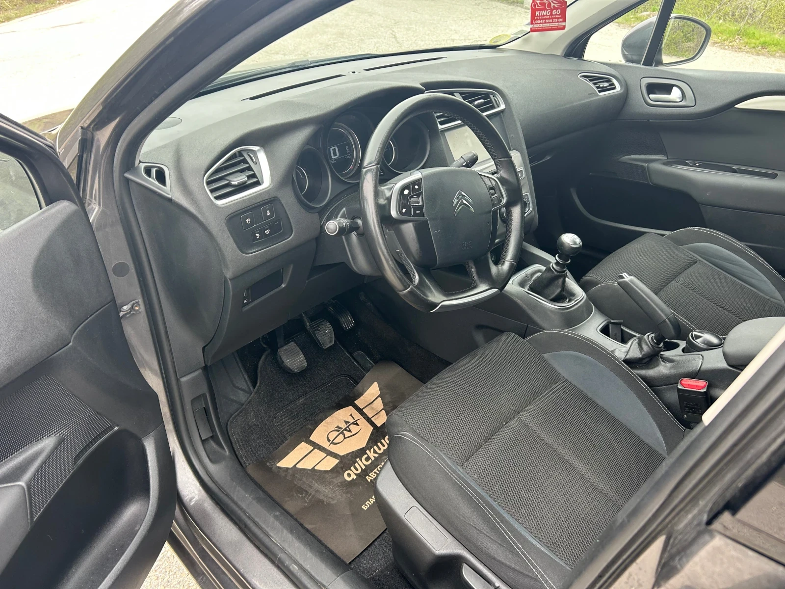 Citroen C4 1.6 BLUEHDI - изображение 8