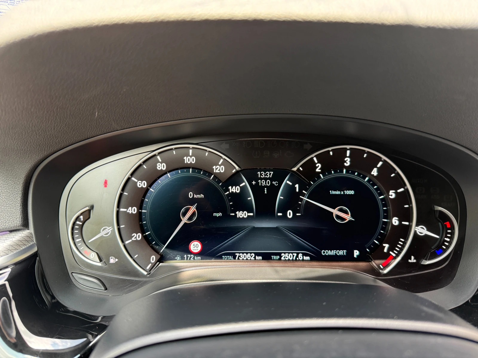 BMW 540 M Sport   | Mobile.bg   12