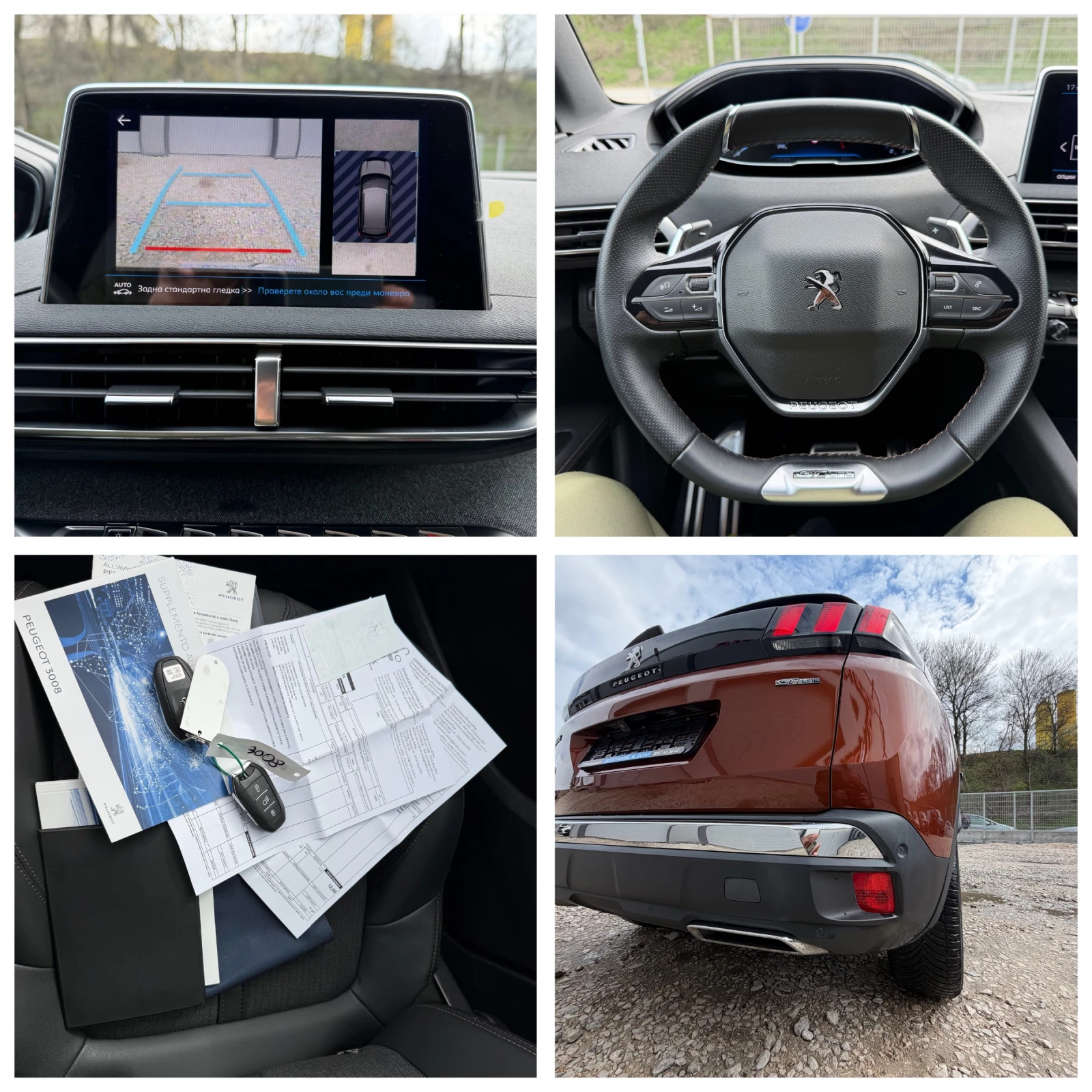 Peugeot 3008 1.6HDI* GT-LINE* AVTOMAT* TOP* FULL, снимка 17 - Автомобили и джипове - 54087080