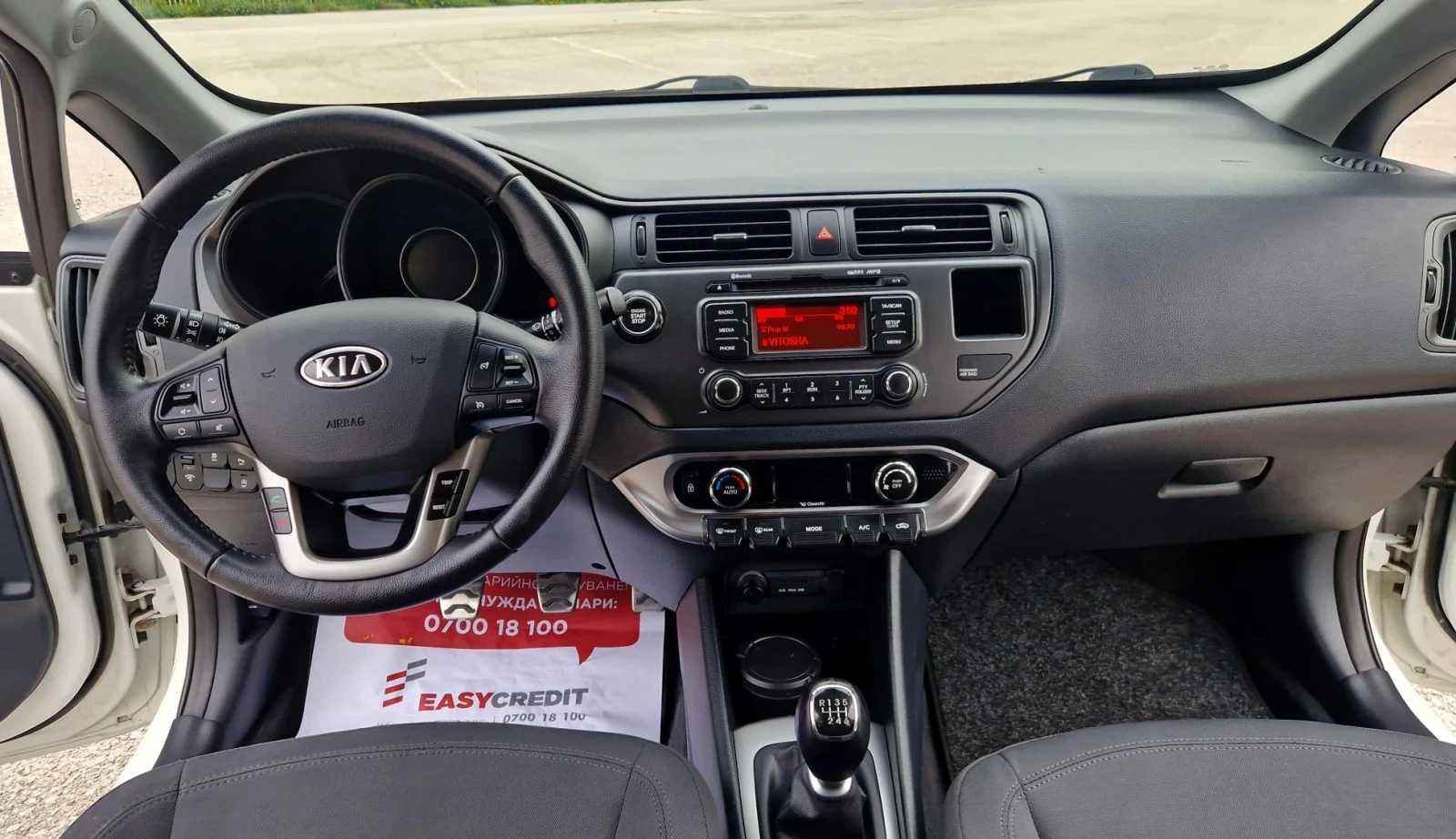Kia Rio 1.4куб. 107к.с.2013г., снимка 12 - Автомобили и джипове - 54607357