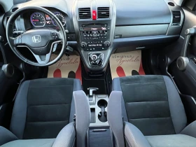 Honda Cr-v 2.0i-VTEC ТОП СЪСТОЯНИЕ/Серв. история/218773км./, снимка 12