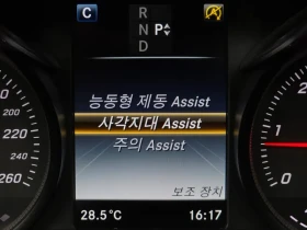 Mercedes-Benz GLC X253 Glc220 D 4Matic Premium Coupe | Mobile.bg � ����� ������ 17