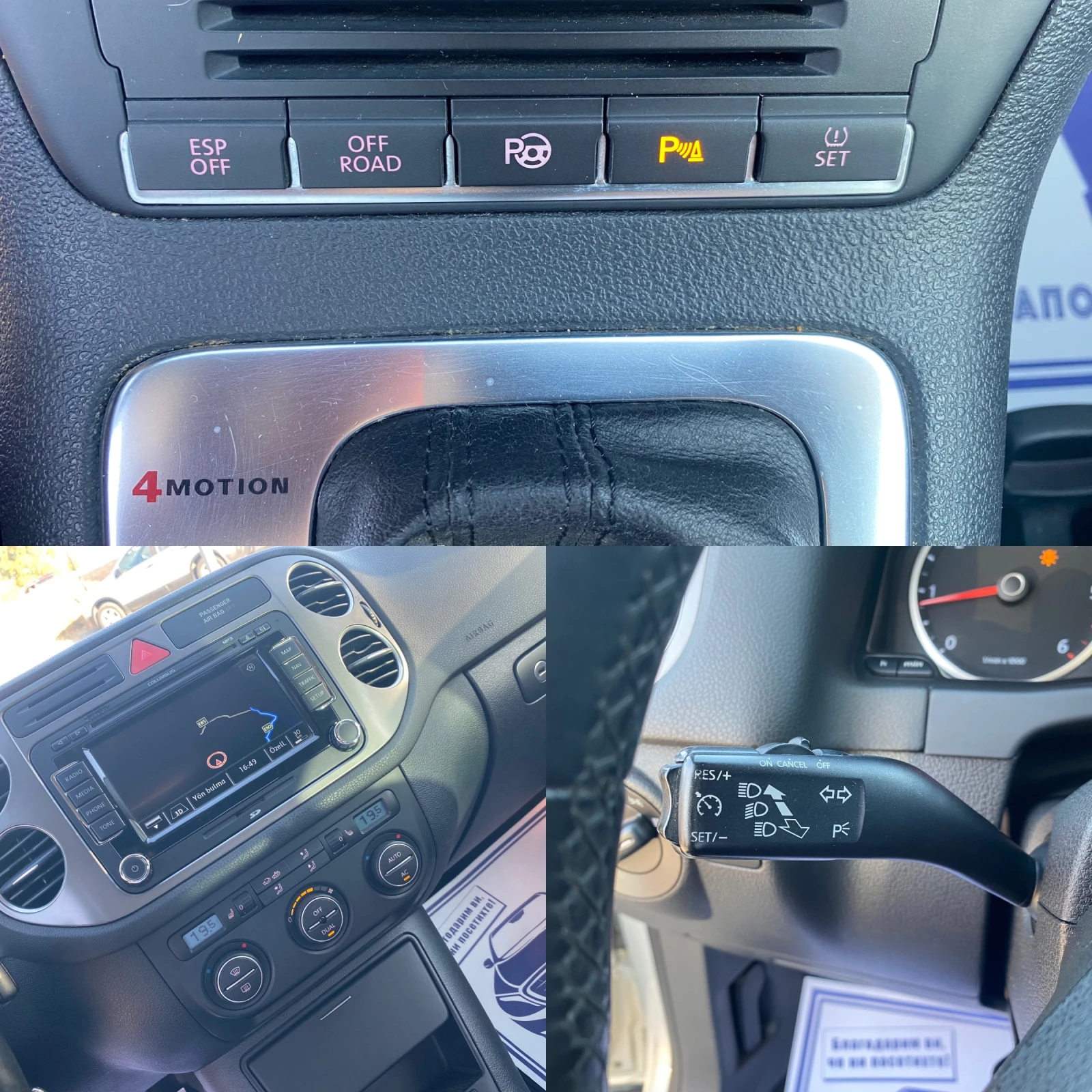 VW Tiguan 2.0TDi, 4Motion, , , , ,  | Mobile.bg   11