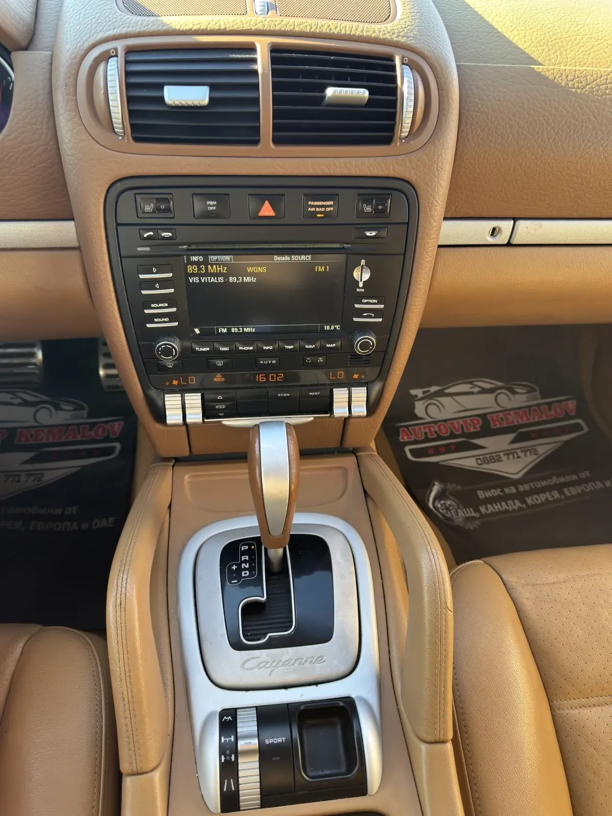 Porsche Cayenne FULL EXTRA* 3xTV*  | Mobile.bg   14