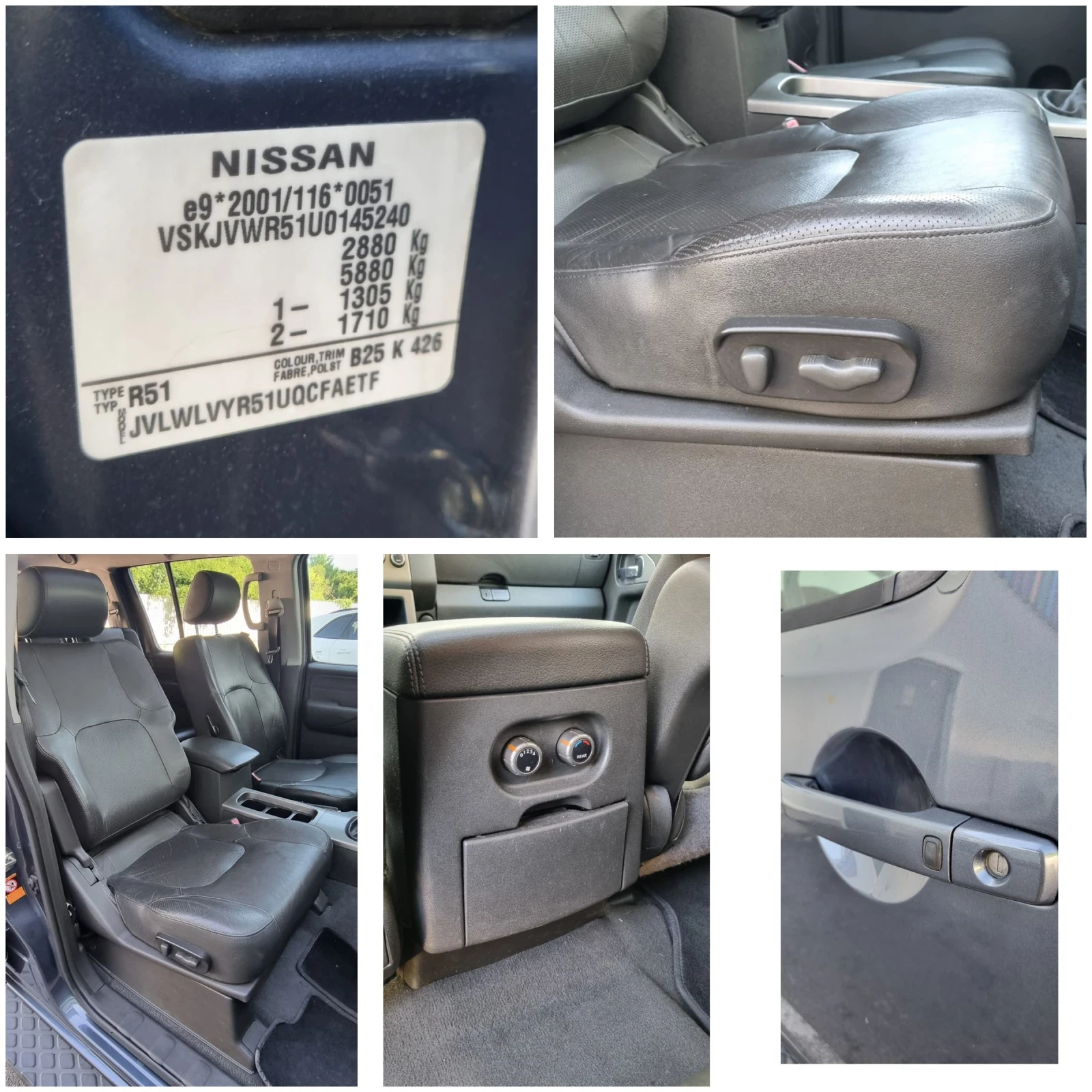 Nissan Pathfinder 2.5 ТОП !!!, снимка 15 - Автомобили и джипове - 55199802