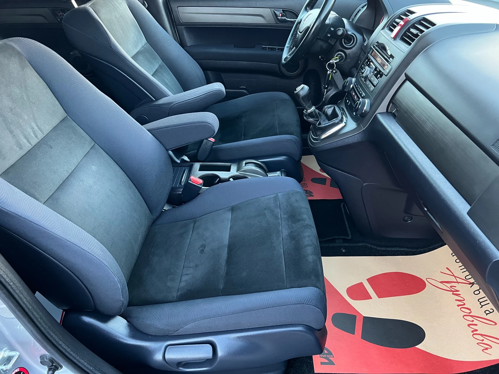 Honda Cr-v 2.0i-VTEC ТОП СЪСТОЯНИЕ/Серв. история/218773км./, снимка 14 - Автомобили и джипове - 55851205