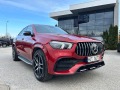 Mercedes-Benz GLE 53 4MATIC Coupe - [3] 
