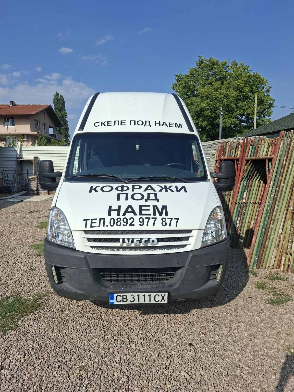 Iveco Daily MAXI MAXI