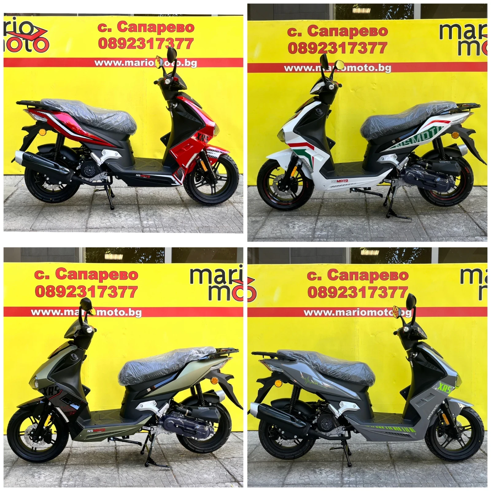 Honda Ns MOTO XRS 50 4T