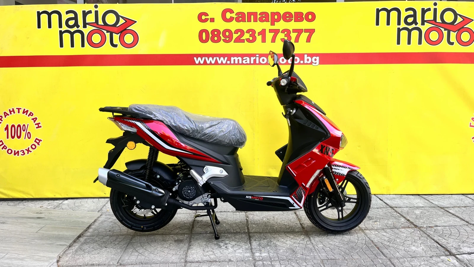 Honda Ns MOTO XRS 50 4T, снимка 2 - Мотоциклети и мототехника - 55278835