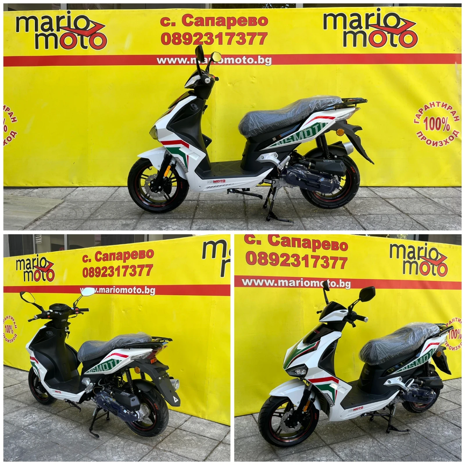Honda Ns MOTO XRS 50 4T, снимка 11 - Мотоциклети и мототехника - 55278835
