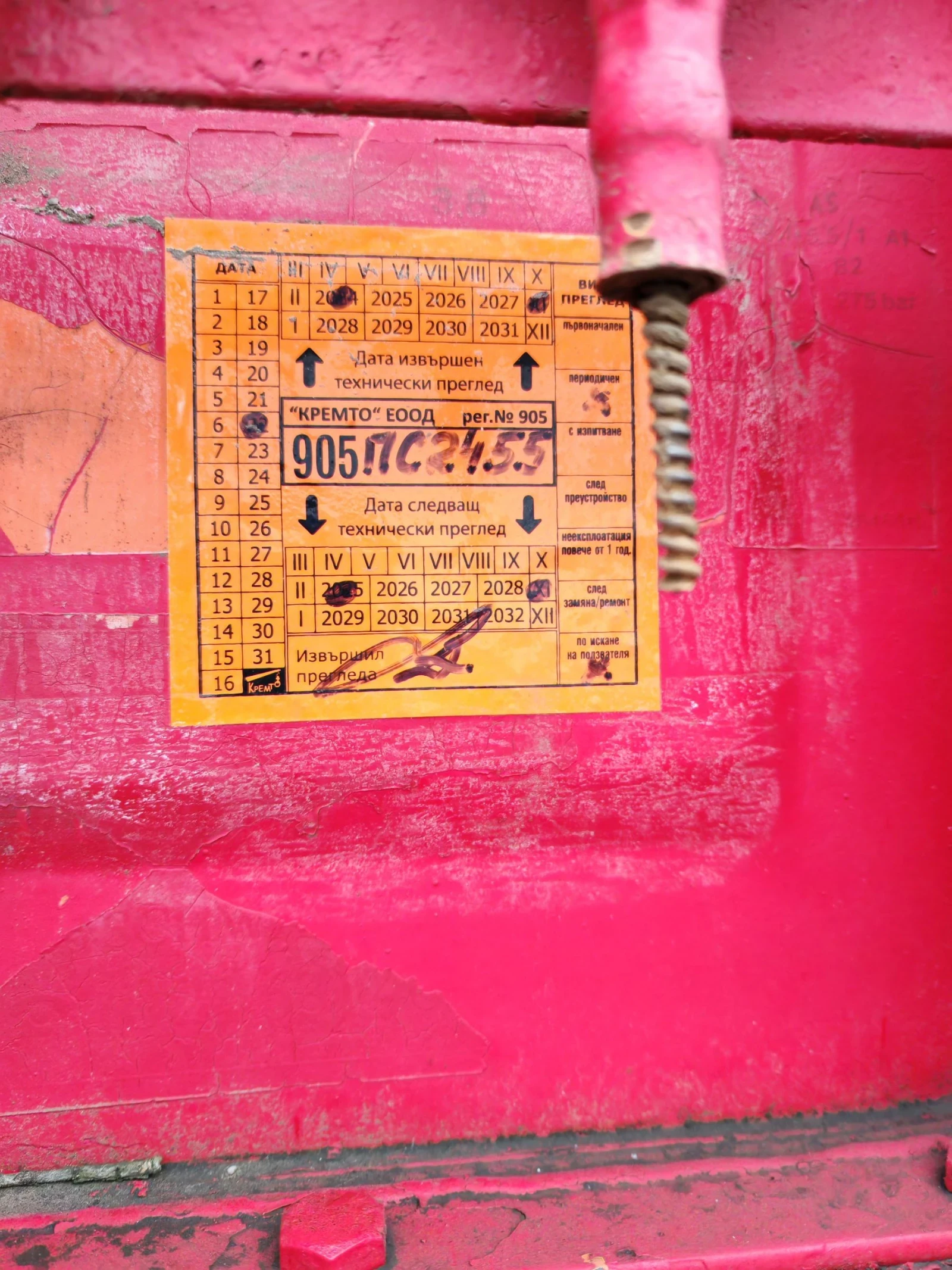 Автокран Друга марка ATLAS  80.1 - изображение 4