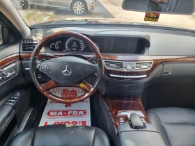 Mercedes-Benz S 500, снимка 5 - Автомобили и джипове - 45616460