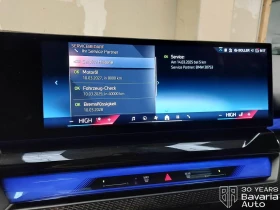 BMW 520 i Touring M Sport Paket Steptronic - 102100 лв. / 52202.90 € - 14579108 12