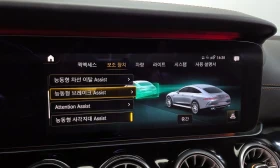 Mercedes-Benz GT 43 AMG | Burmester|  | Mobile.bg � ����� ������ 17