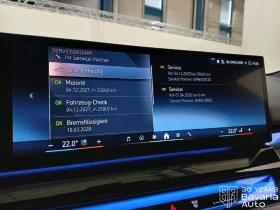 BMW 540 d Touring xDrive M Sport Paket | Mobile.bg � ����� ������ 10