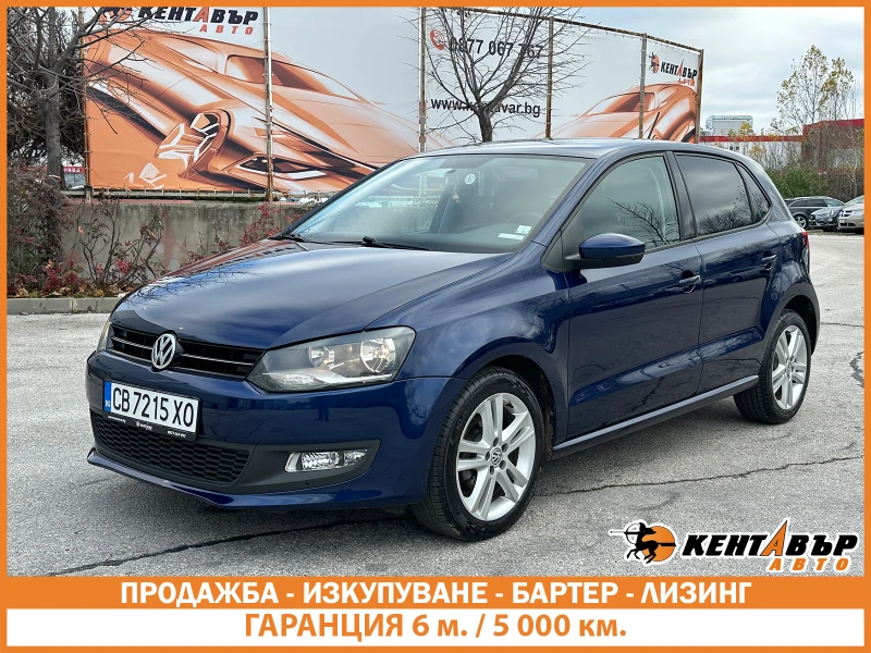 VW Polo Гаранция/1.2i 90 к.с. 