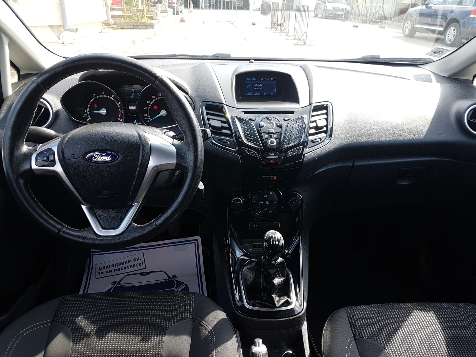 Ford Fiesta 1.0I 80 | Mobile.bg   11