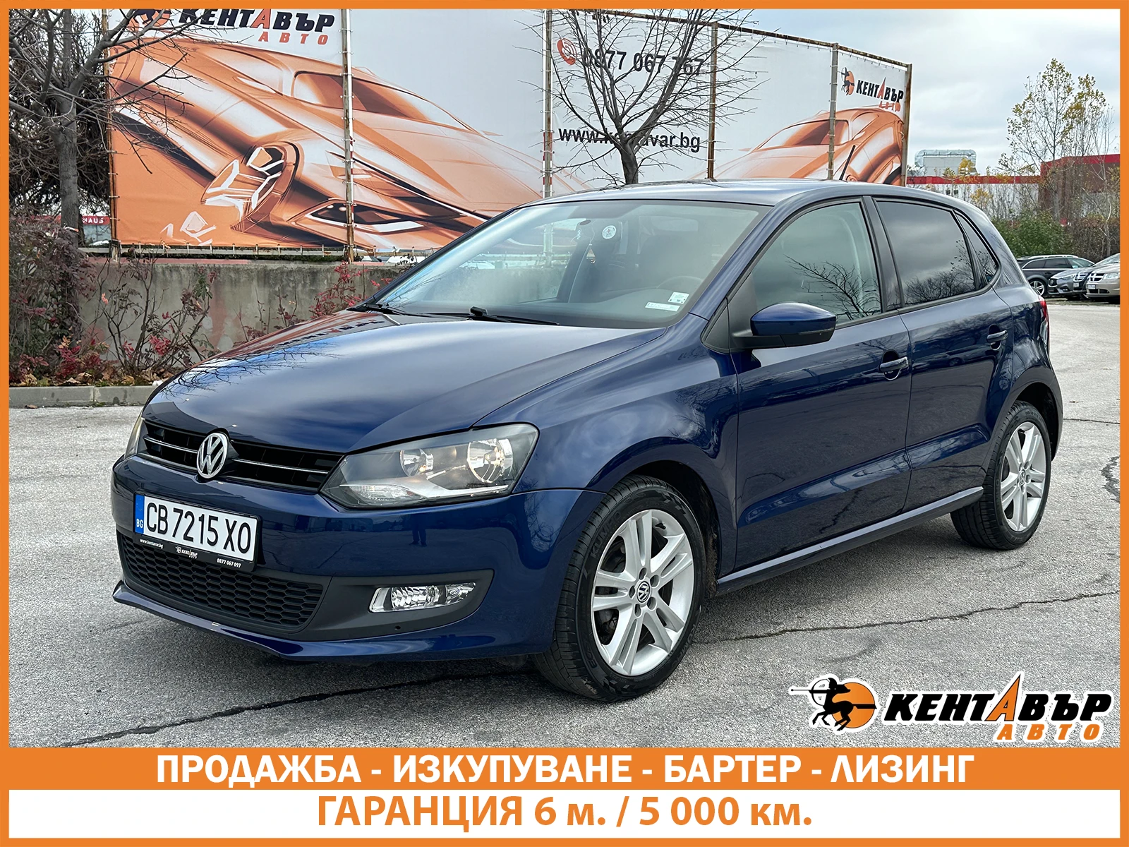 VW Polo /1.2i 90 ..  | Mobile.bg   1
