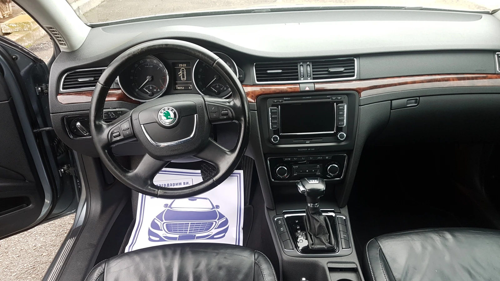 Skoda Superb 2.0TDI  170�� | Mobile.bg � ����������� 11