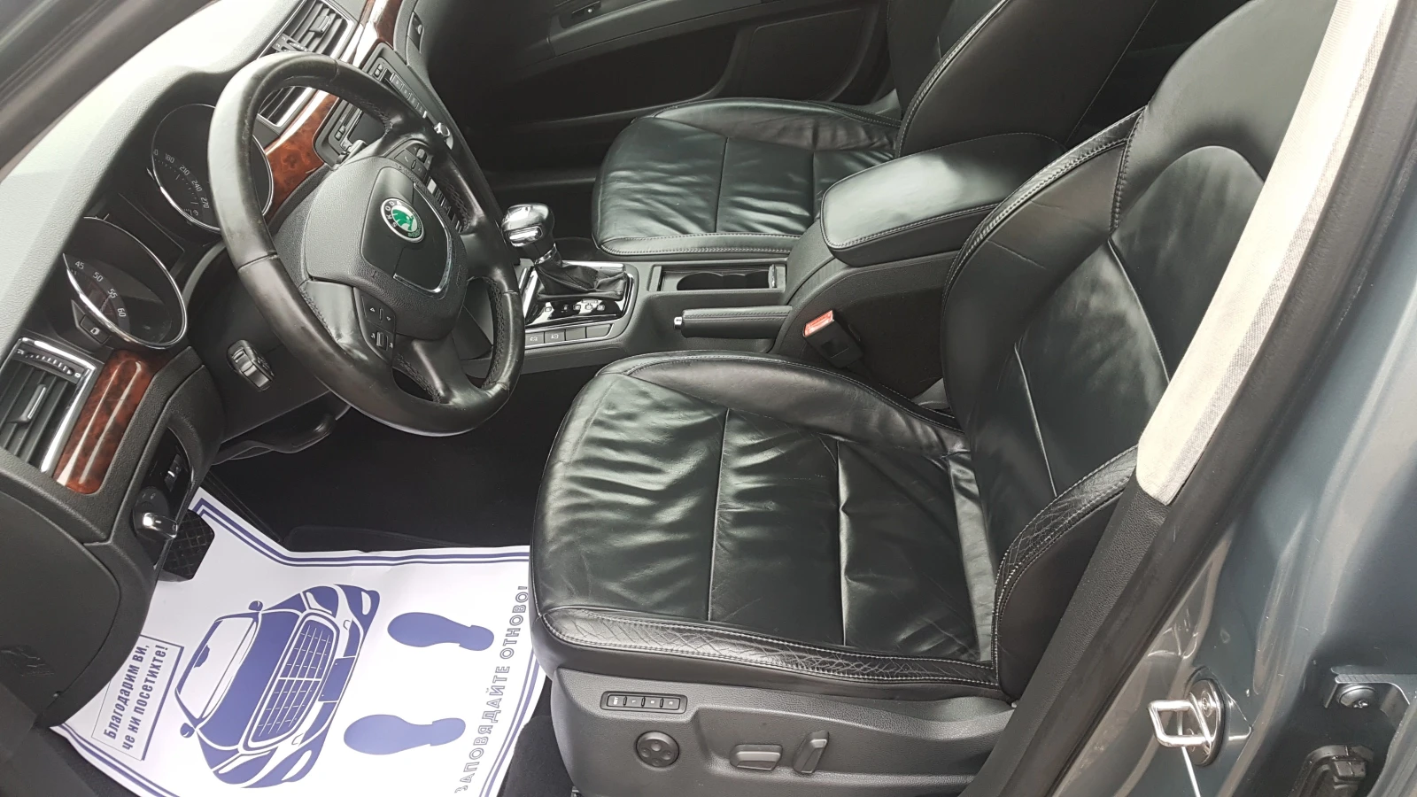 Skoda Superb 2.0TDI  170�� | Mobile.bg � ����������� 14