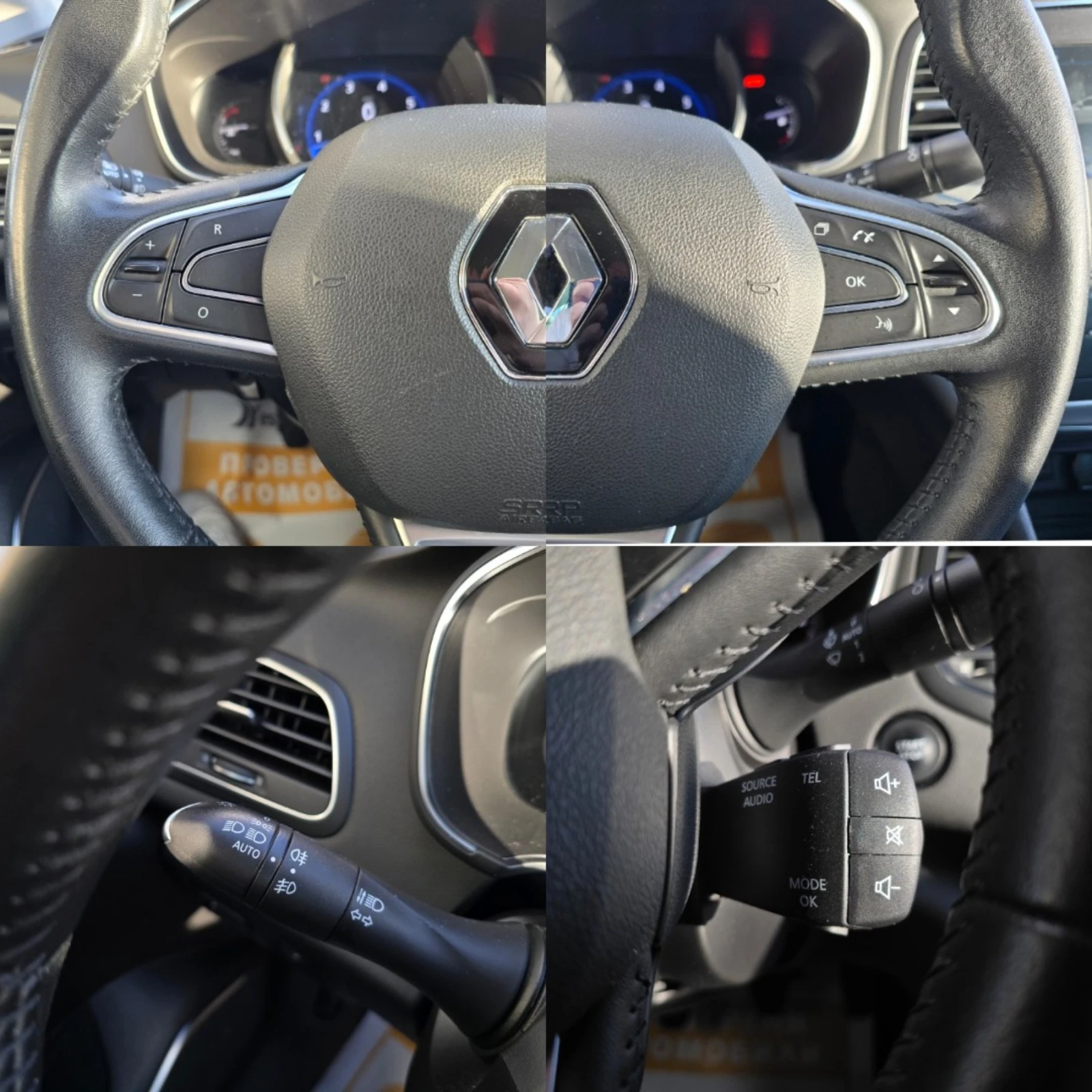 Renault Megane 1.3TCe/140к.с/Intens, снимка 17 - Автомобили и джипове - 53864541