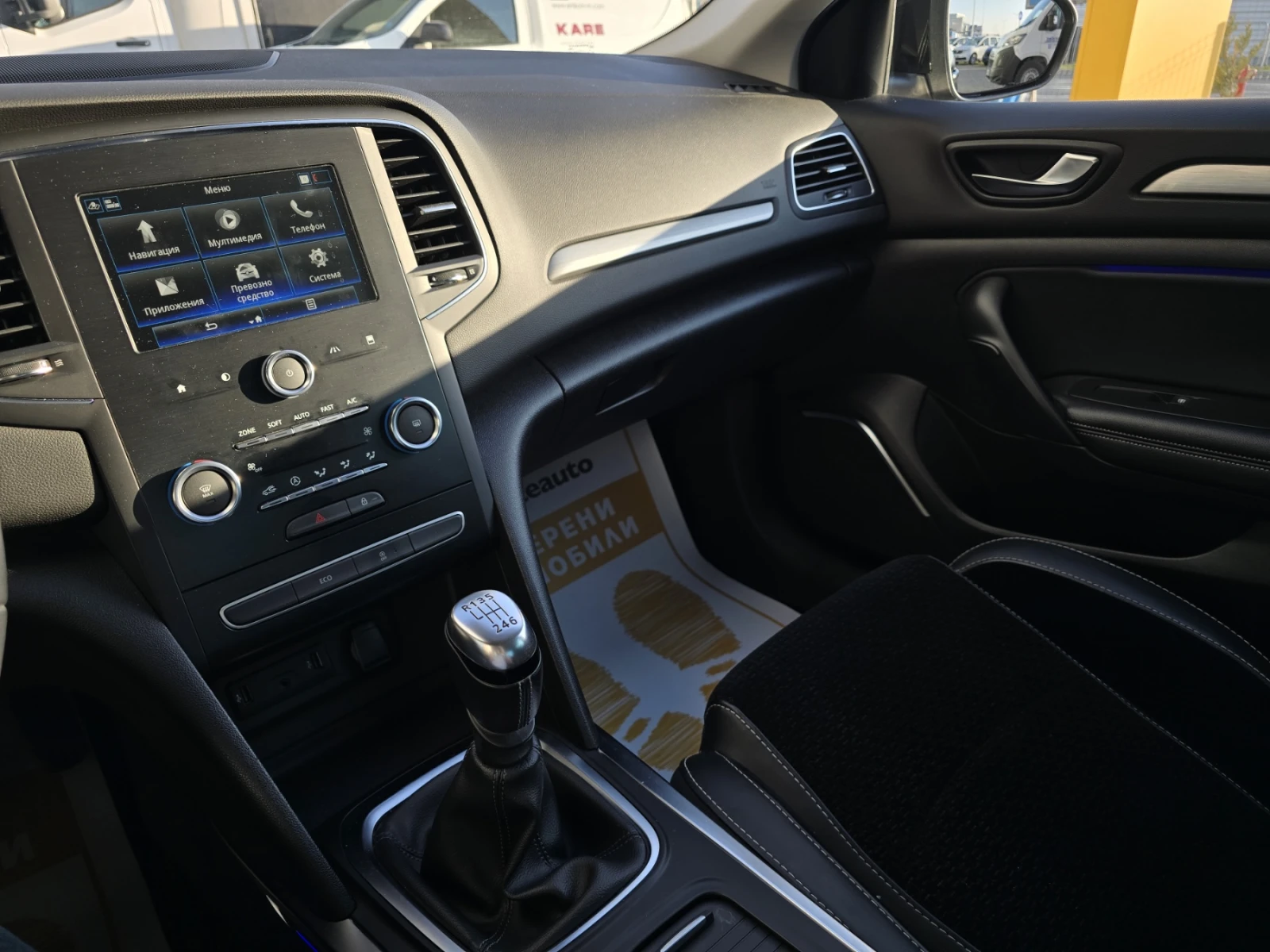 Renault Megane 1.3TCe/140к.с/Intens, снимка 13 - Автомобили и джипове - 53864541