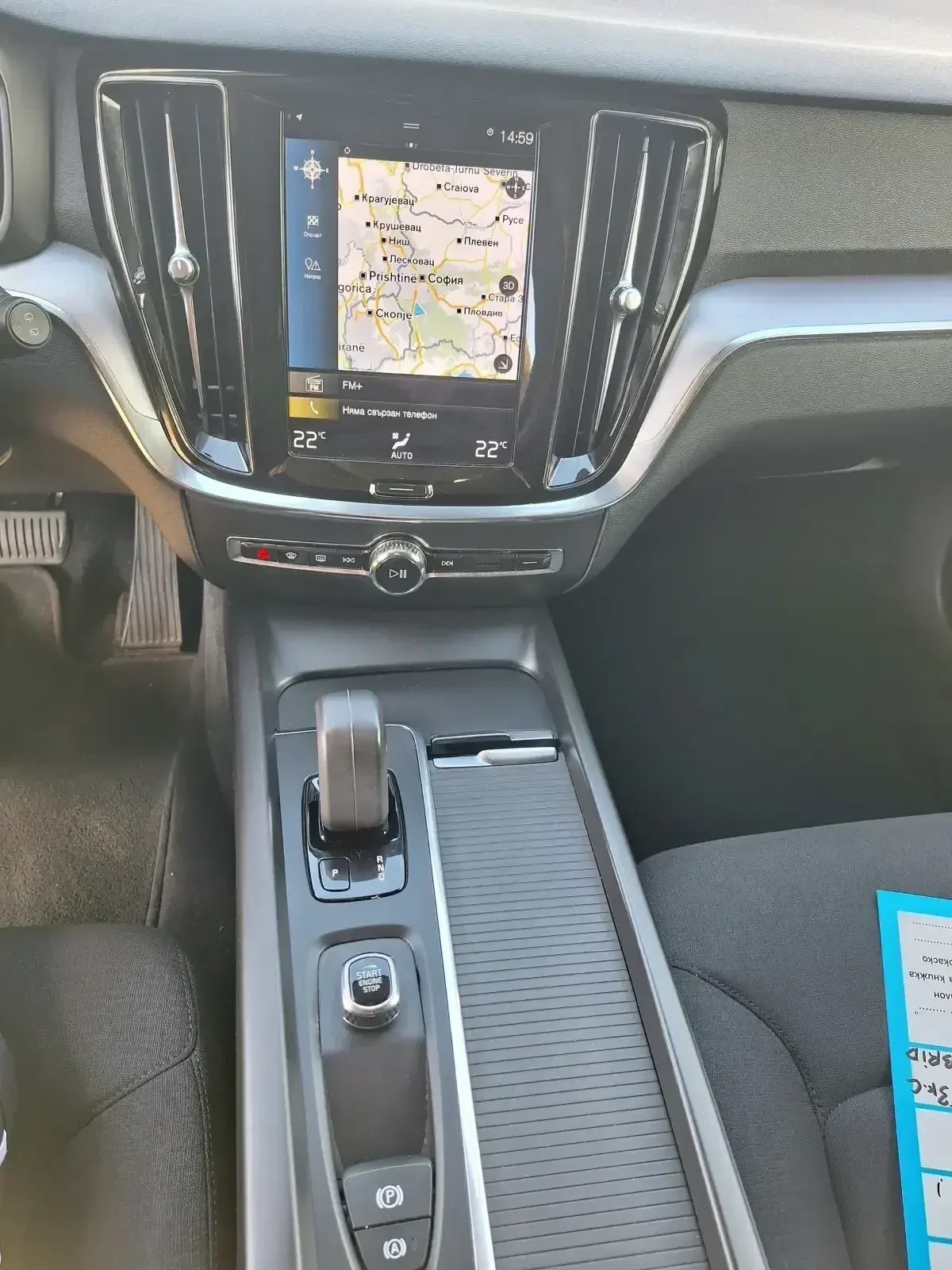 Volvo V60 Mild Hibrid, снимка 15 - Автомобили и джипове - 54067219