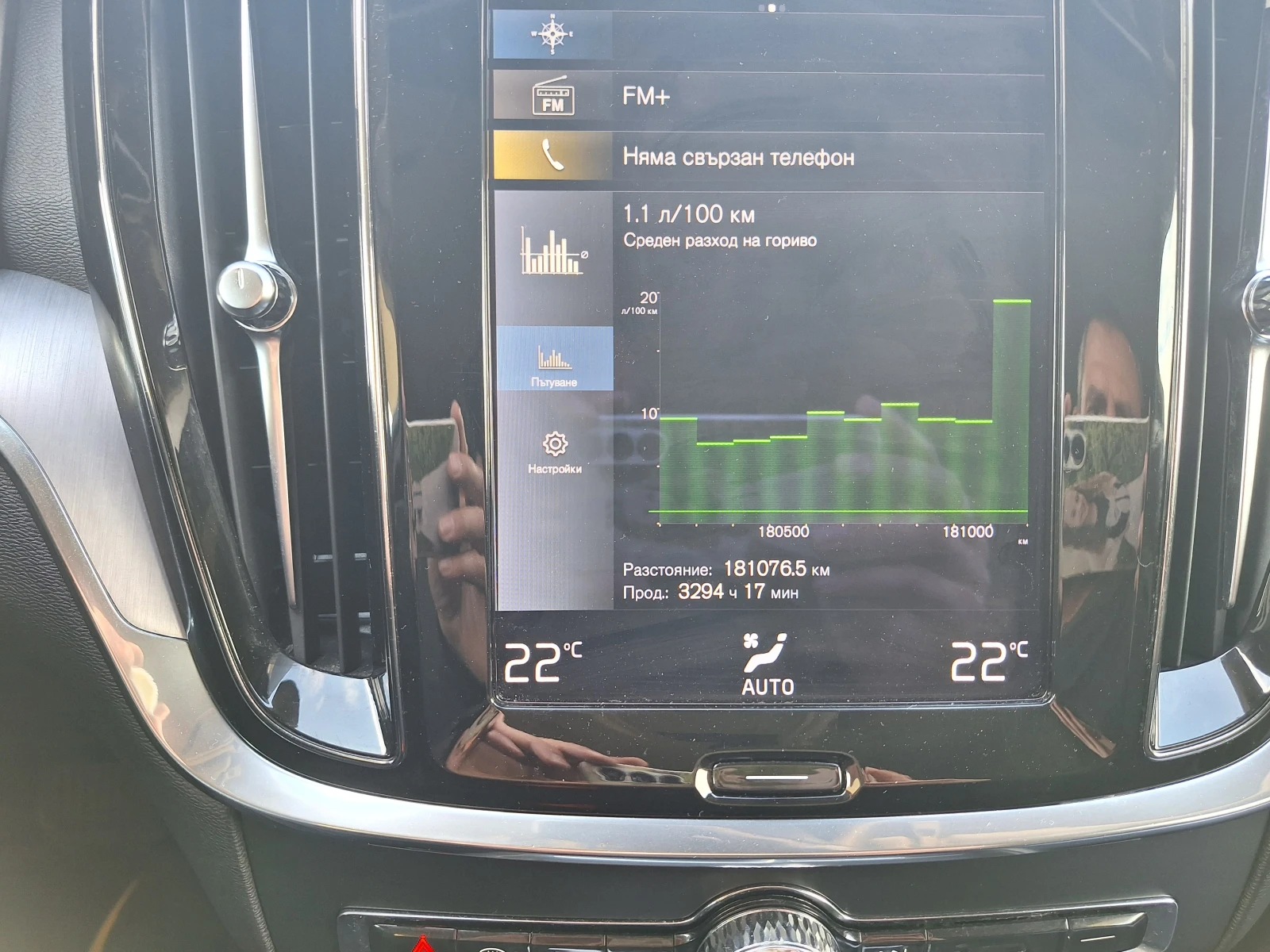 Volvo V60 Mild Hibrid, снимка 13 - Автомобили и джипове - 54067219