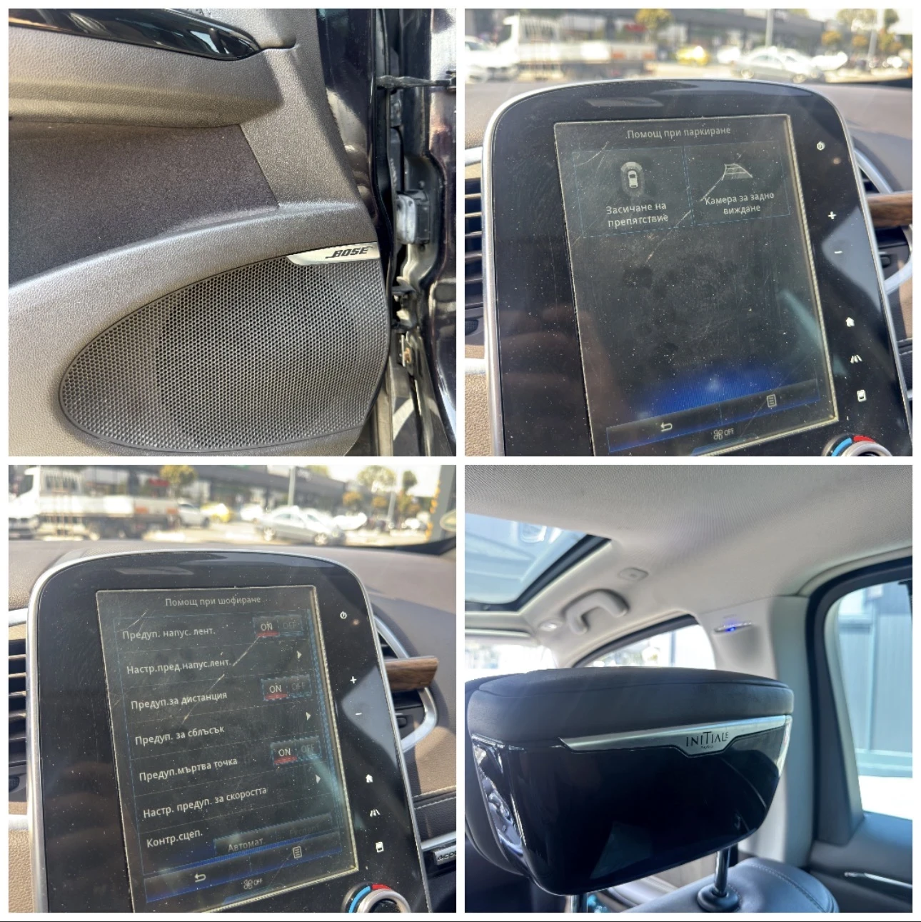 Renault Espace Initiale - Поръчково изпълнение , снимка 14 - Автомобили и джипове - 55827352
