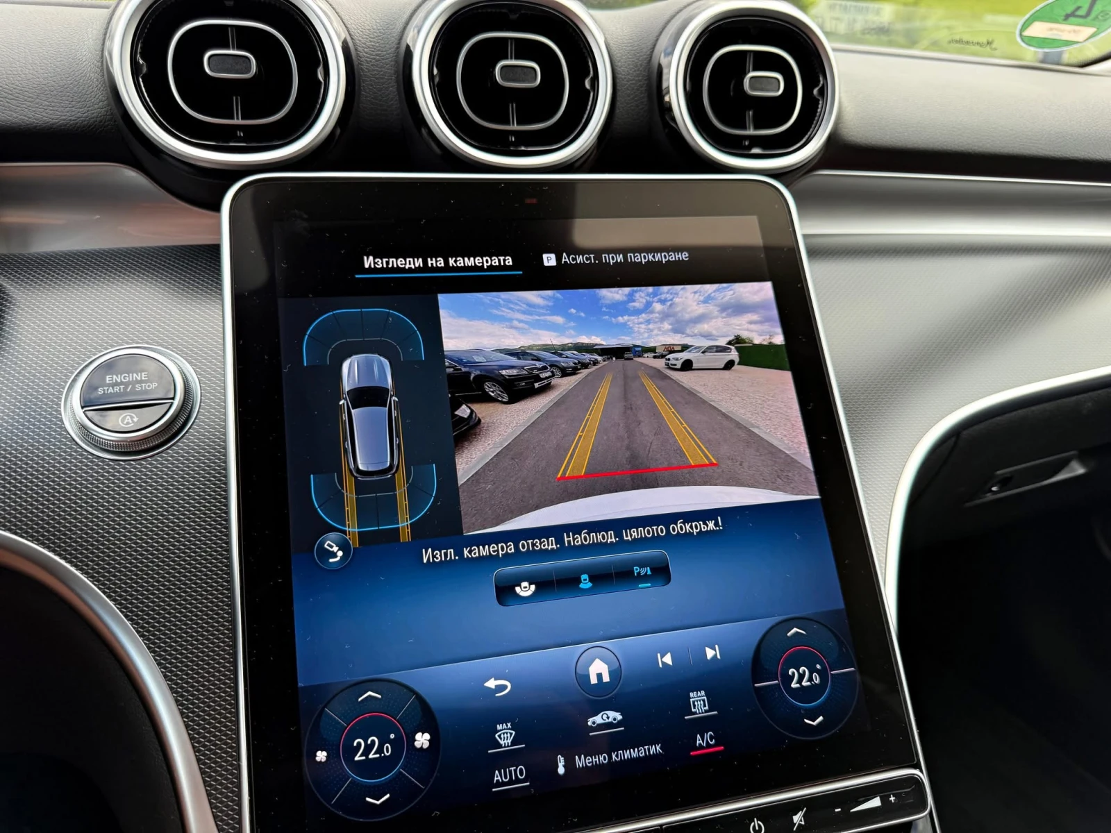 Mercedes-Benz C 220 DIGITAL LED AMBIENTE CAMERA DISTRONIC | Mobile.bg � ����������� 8
