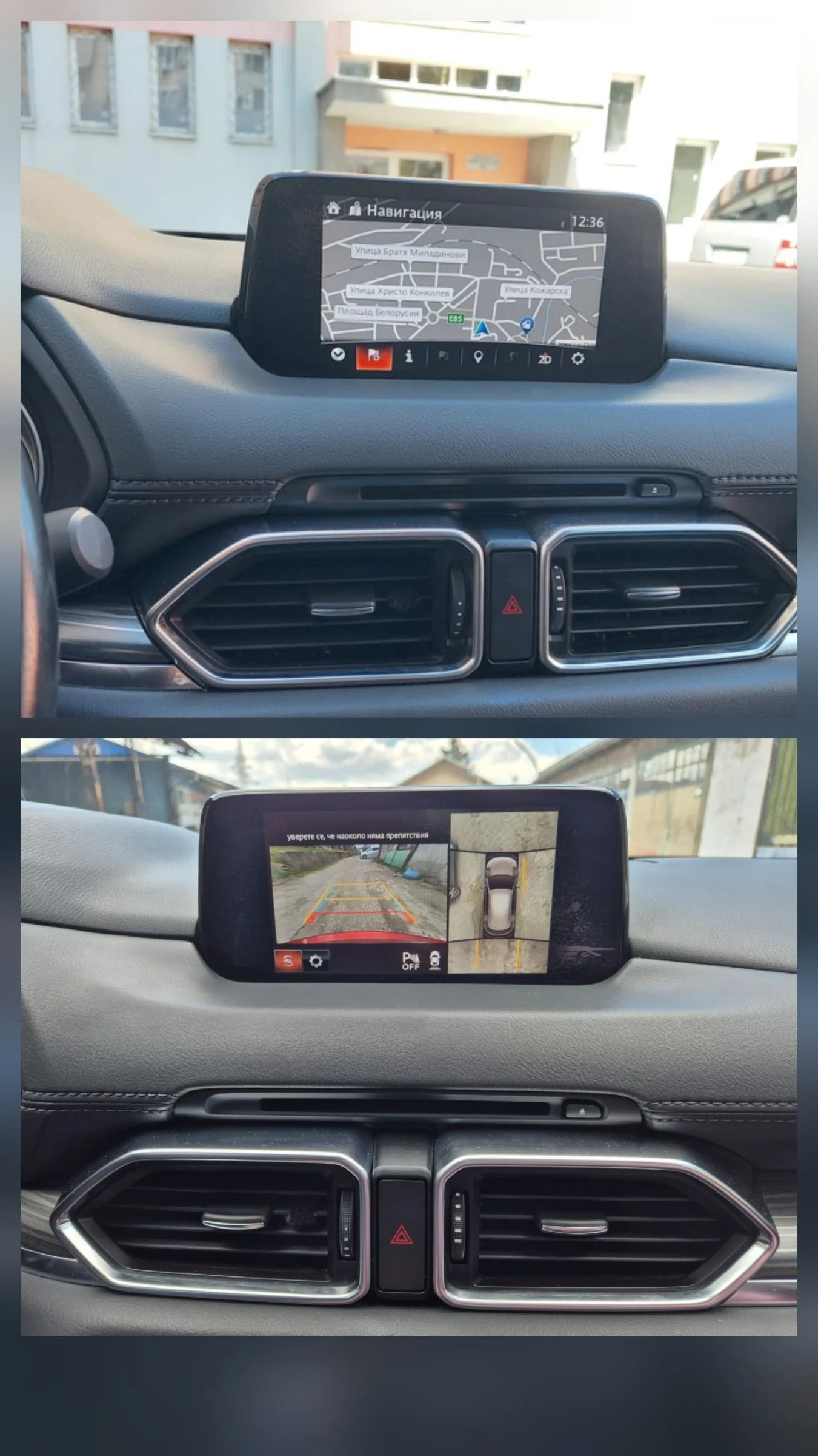 Mazda CX-5 2.0 98000км. НОВА, снимка 10 - Автомобили и джипове - 54128048