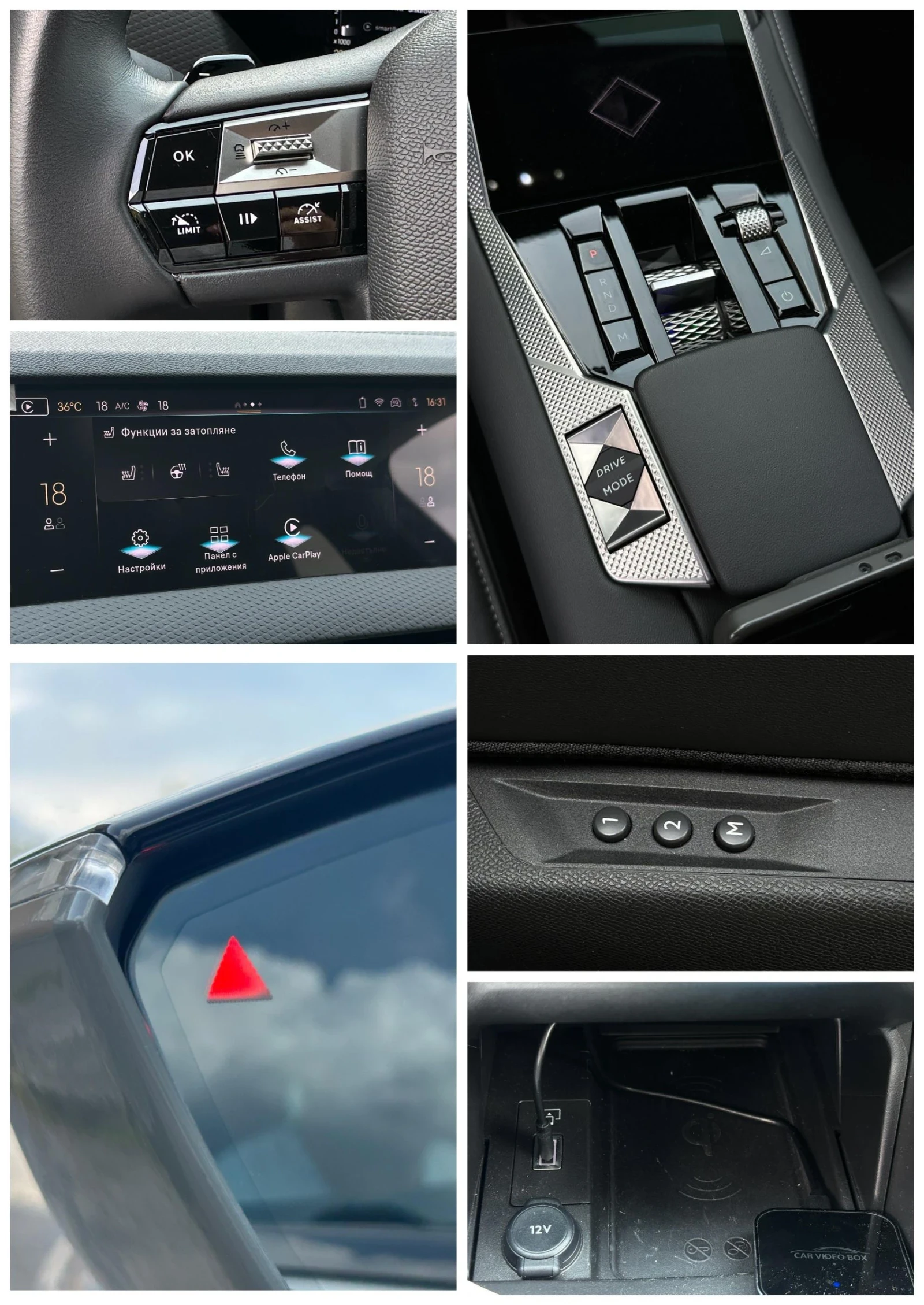DS DS 4 Crossback Ds4 cross 1.5bluehdi nardo gray, снимка 11 - Автомобили и джипове - 54804762